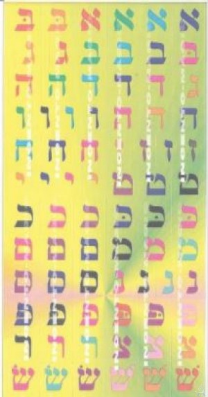 Aleph Beis Stickers Colorful