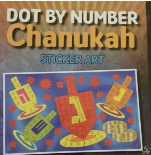 Chanukah Dot Art By Number