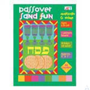 Passover Sand Fun - Matzah 