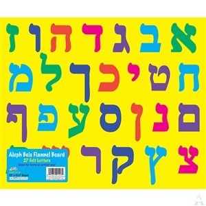 Aleph Beis Felt Activity Board
