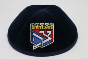 Kippah Tzivos Hashem - Navy Velvet