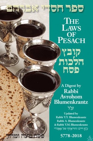 Pesach Digest 2018 - Rabbi Blumenkrantz