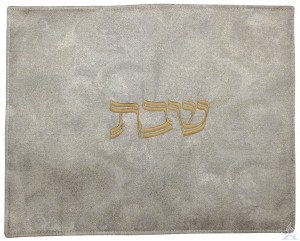 Challah Cover Jacquard Double Sided