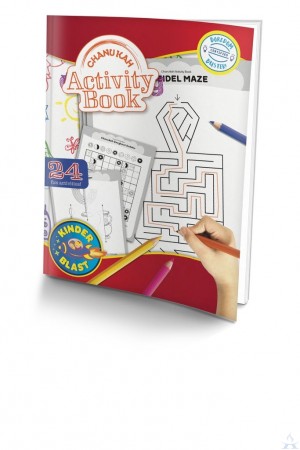 Dreidel Maze Activity Book