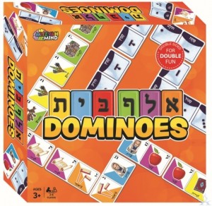 Aleph Beis Dominoes Game