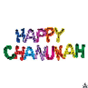 Happy Chanukah Letters Balloons Multi Color
