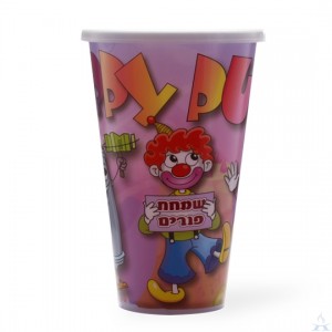 Purim Scene Cup with Lid