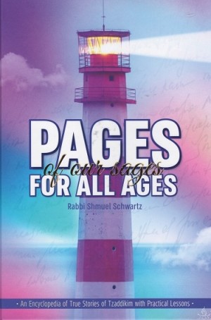 Pages For All Ages