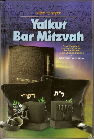 Yalkut Bar Mitzvah (English)