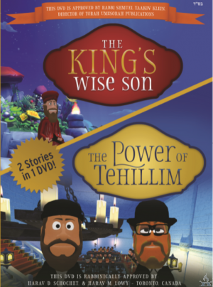 The Kings Wise Son / The Power of Tehillim DVD
