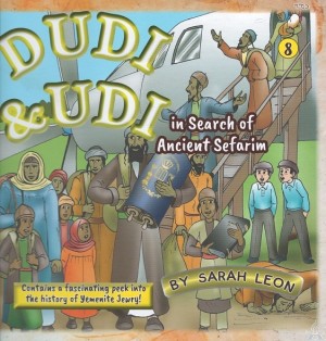 Dudi & Udi #8: In Search of Ancient Sefarim