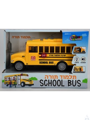 School Bus with Lights & Sounds