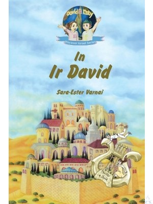 Kids Discover Israel: Dovid and Esty In Ir David