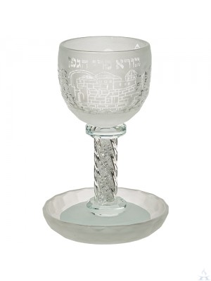 Kiddush Cup Frosted Crystal