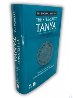 The Steinsaltz Tanya Eng Vol 4