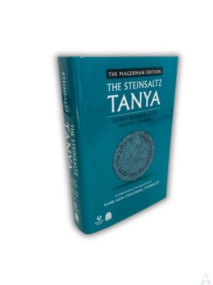 The Steinsaltz Tanya Eng Vol 6
