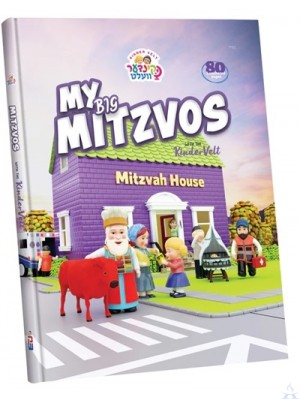 My Big Mitzvos Book Kindervelt